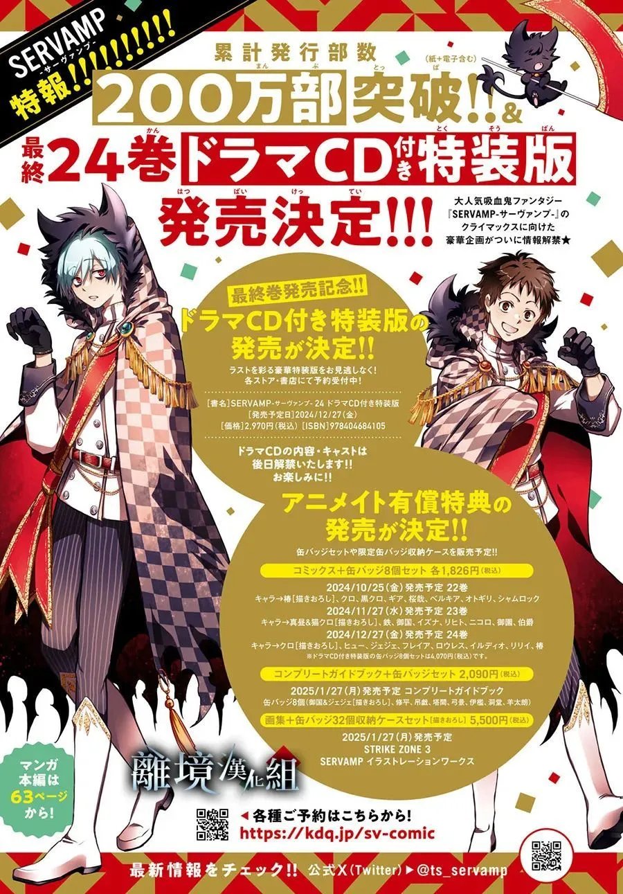 第145话