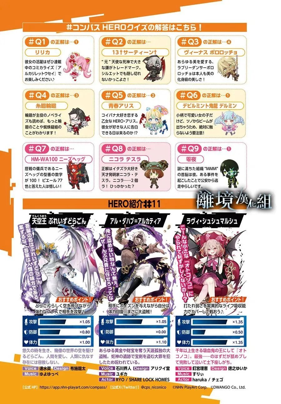 第145话