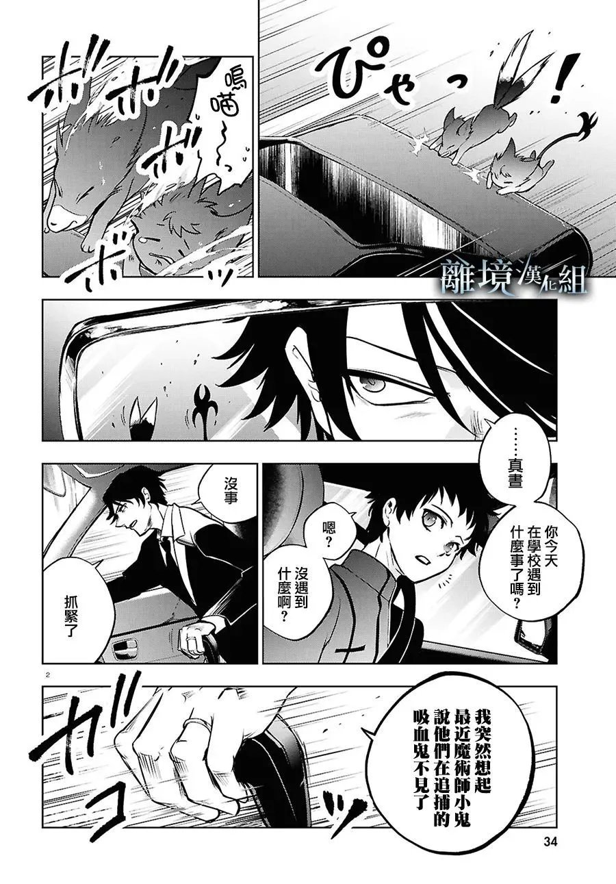 第146话