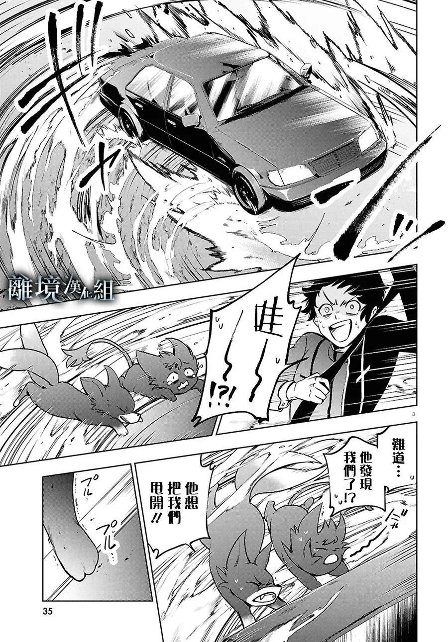第146话