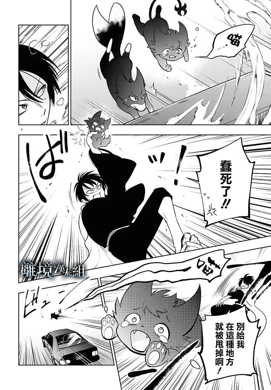 第146话