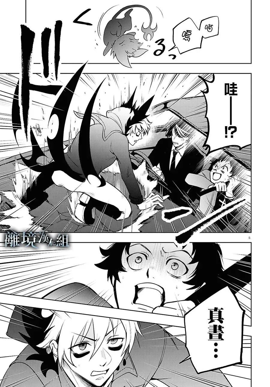第146话