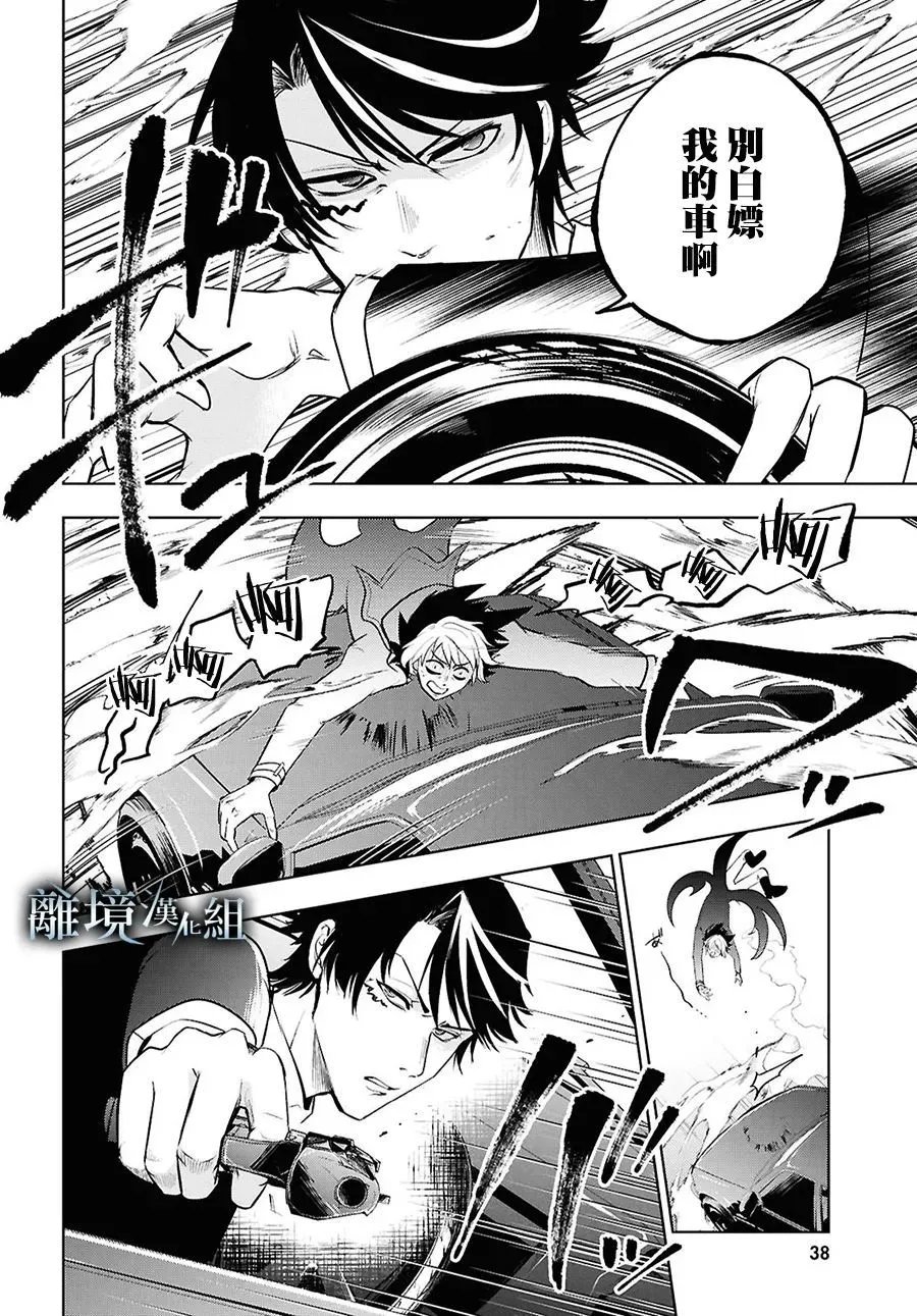 第146话