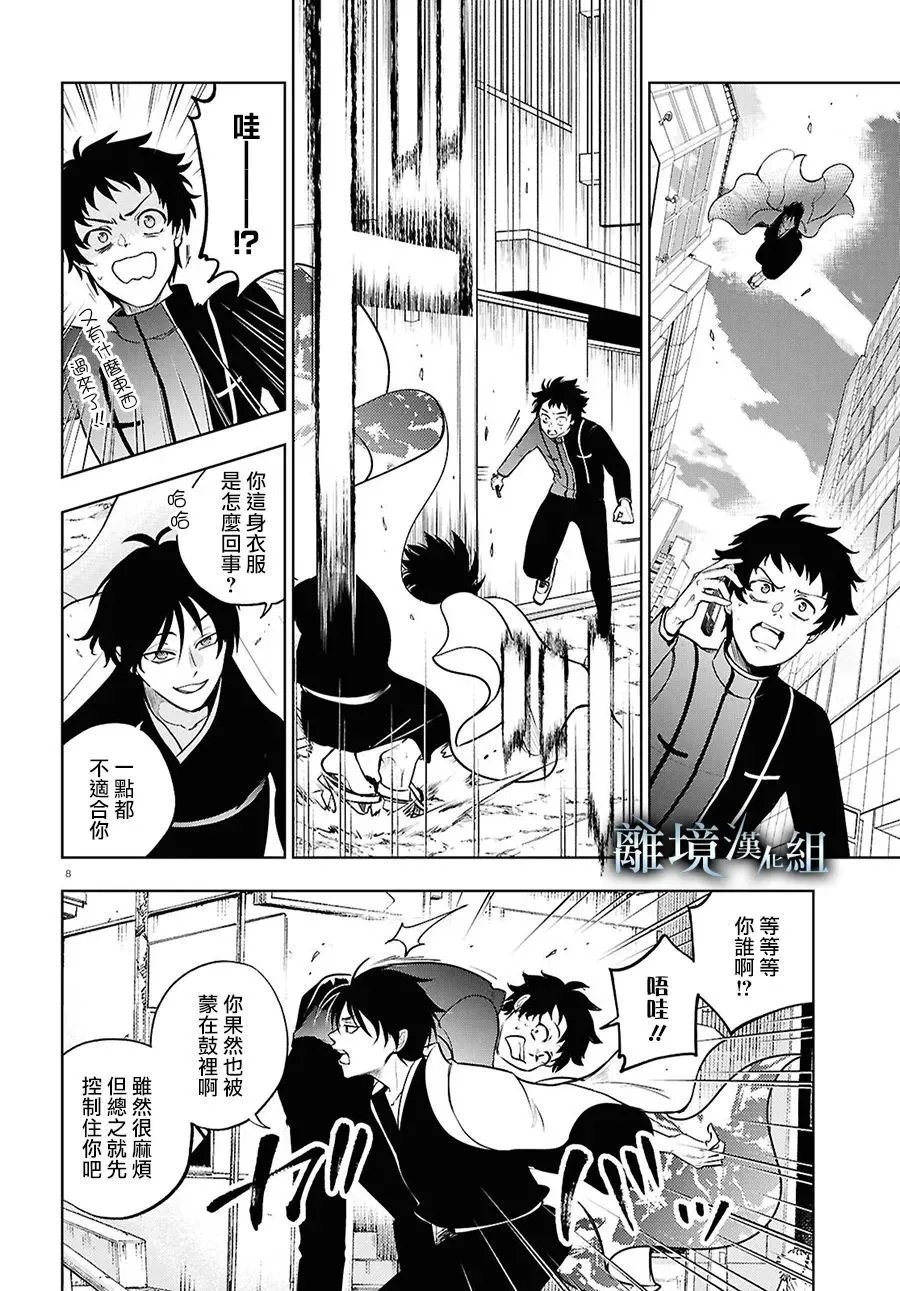 第146话