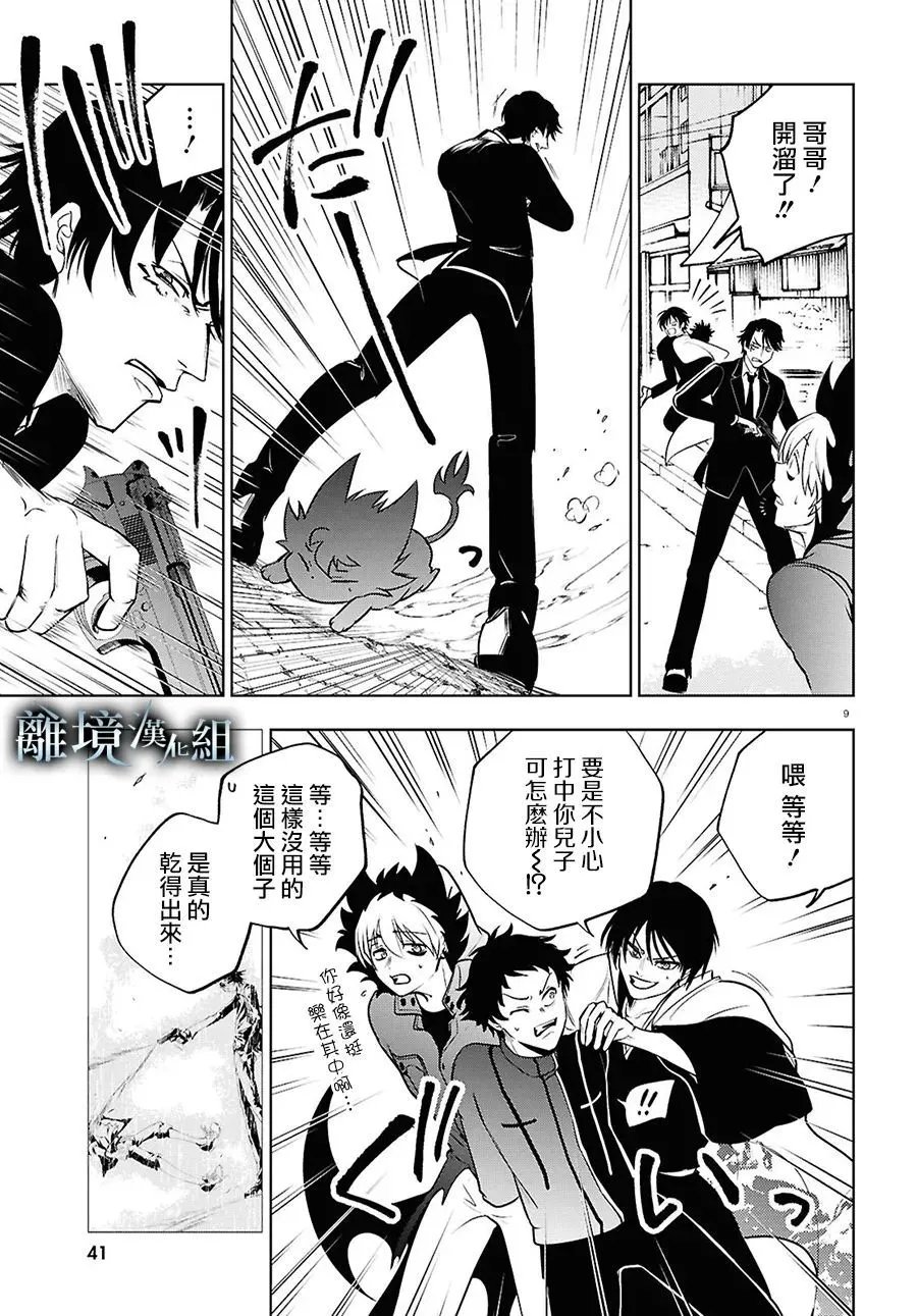 第146话