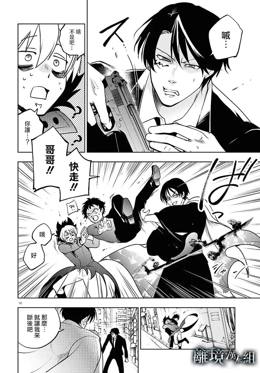 第146话