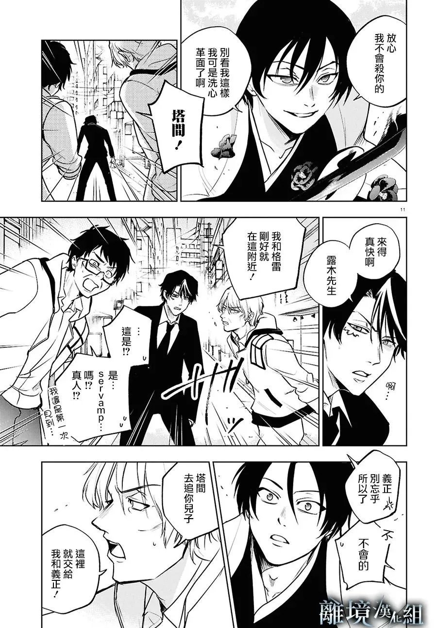 第146话