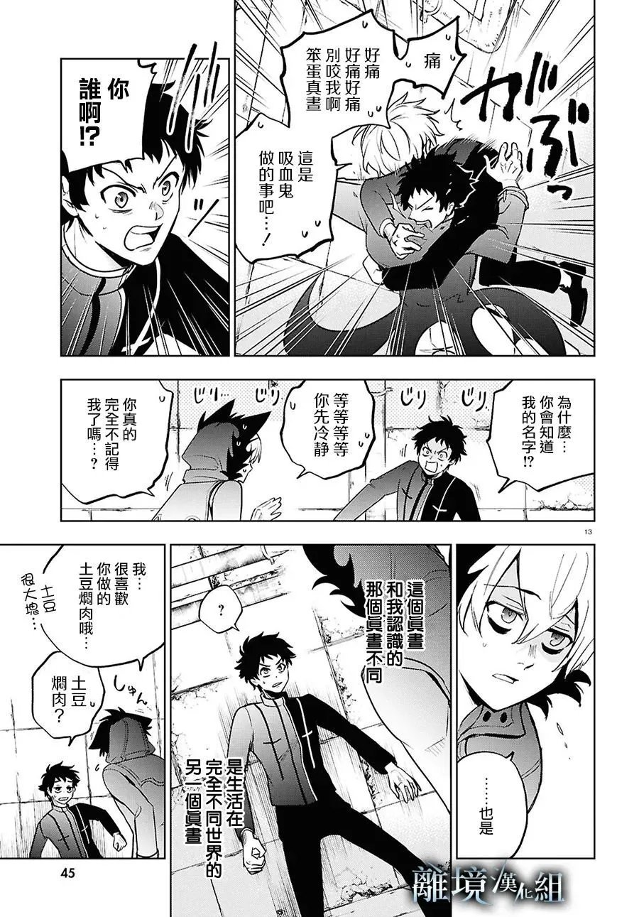 第146话