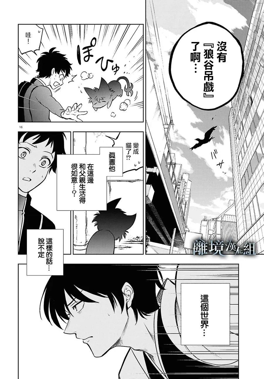 第146话