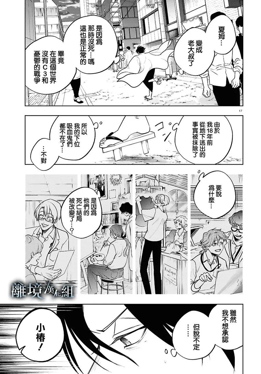 第146话