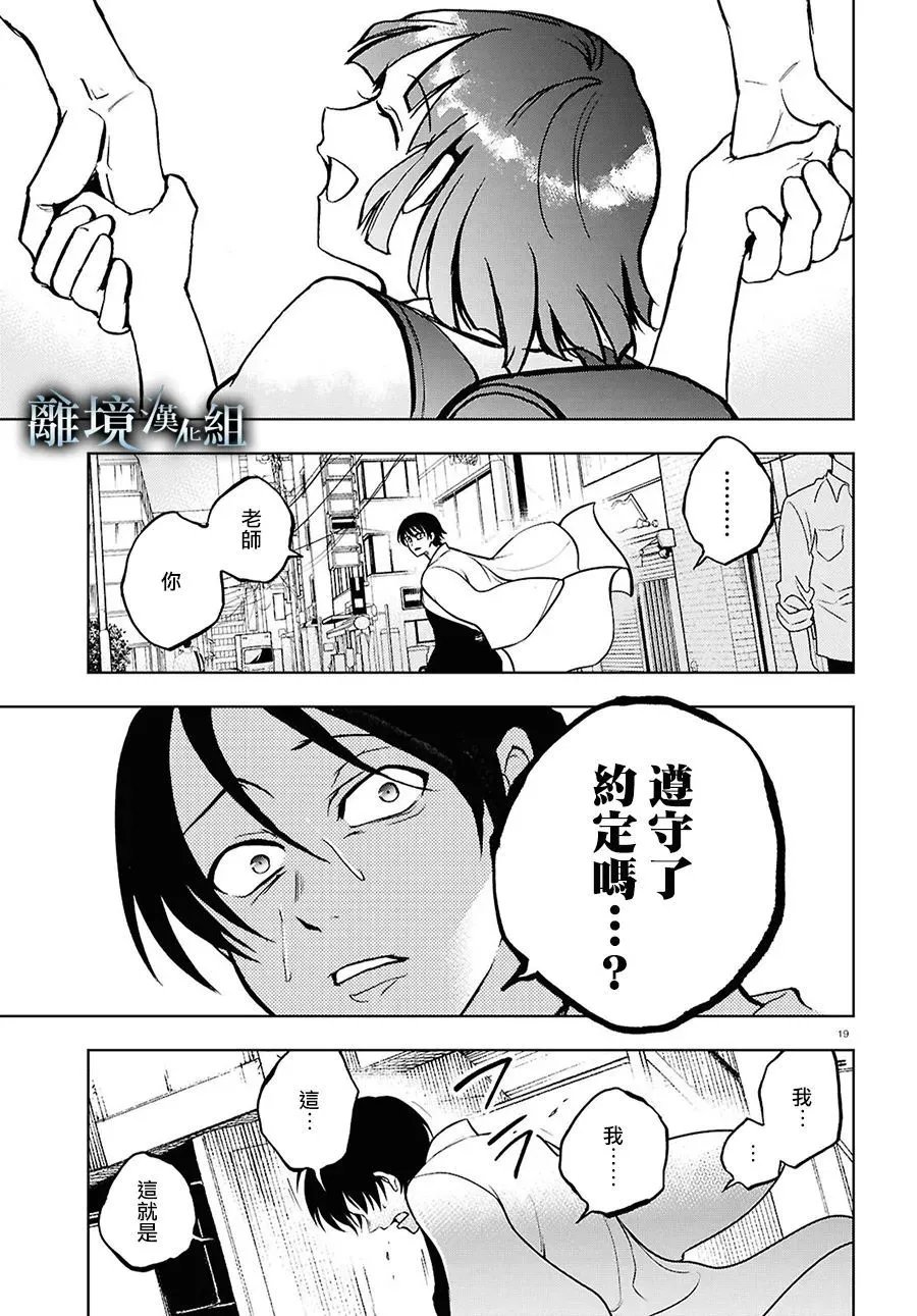 第146话