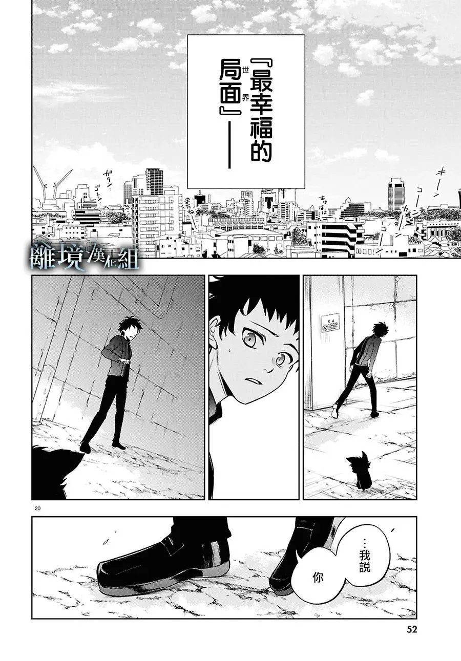 第146话