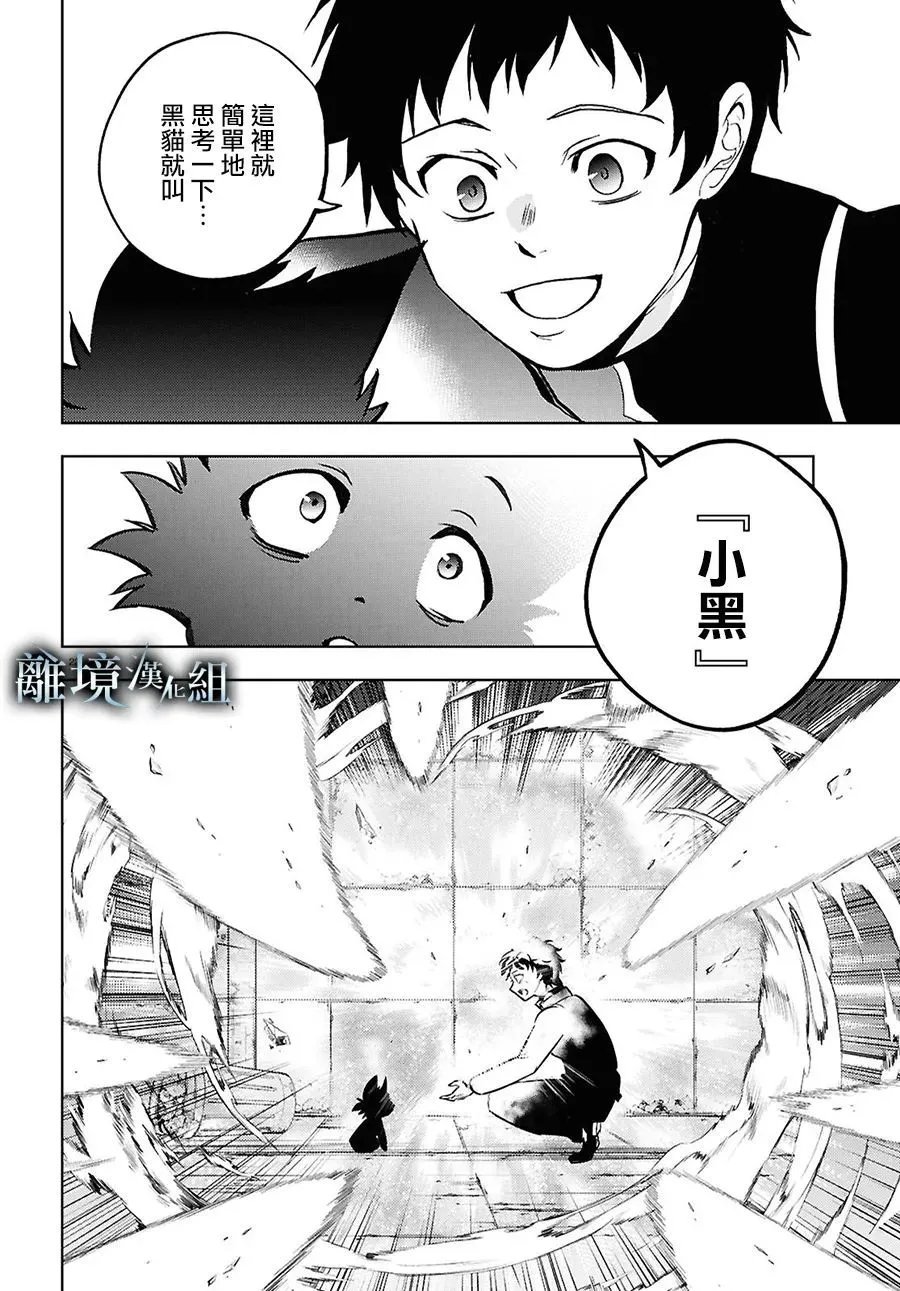 第146话