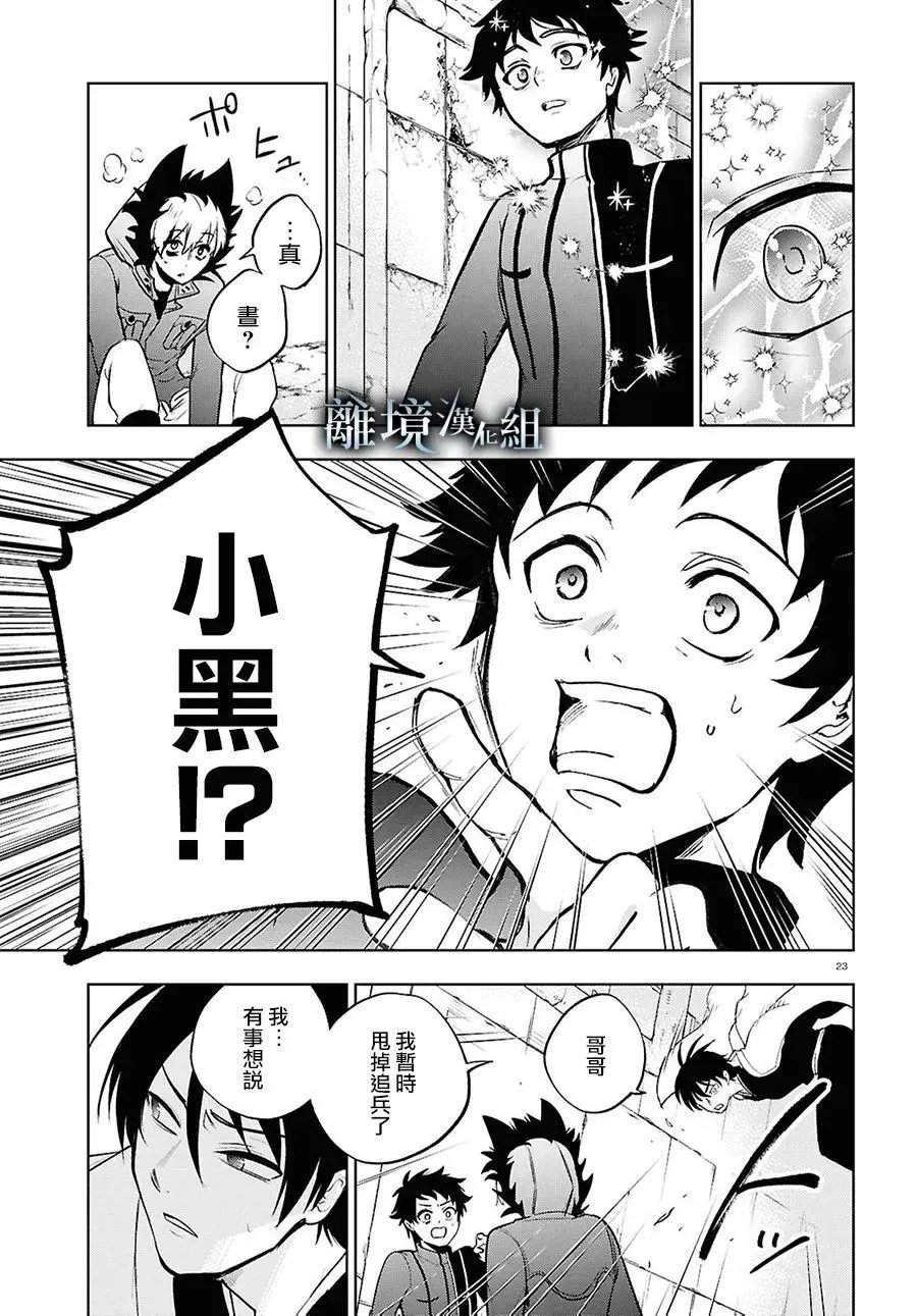 第146话