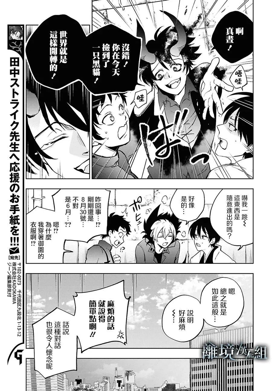 第146话