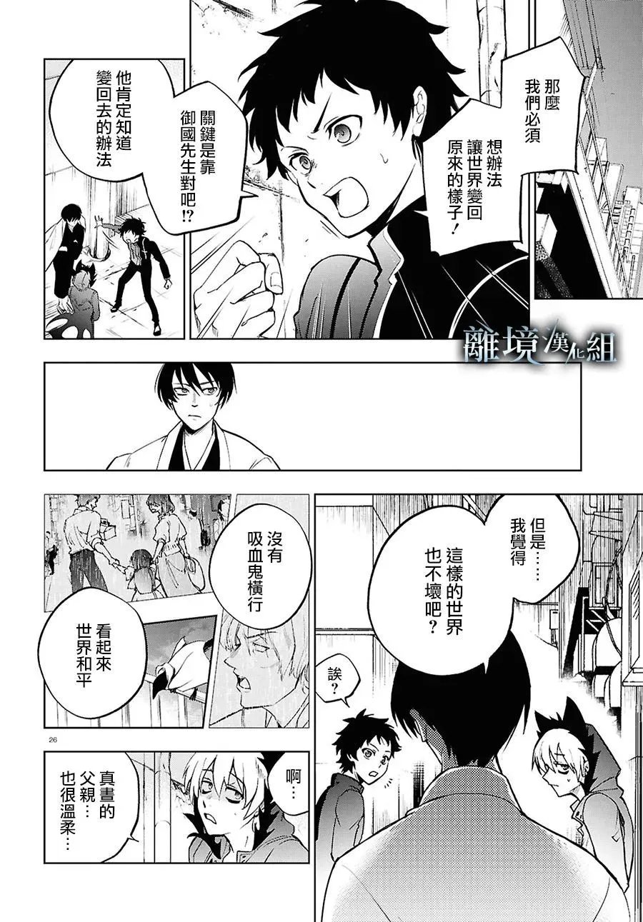 第146话