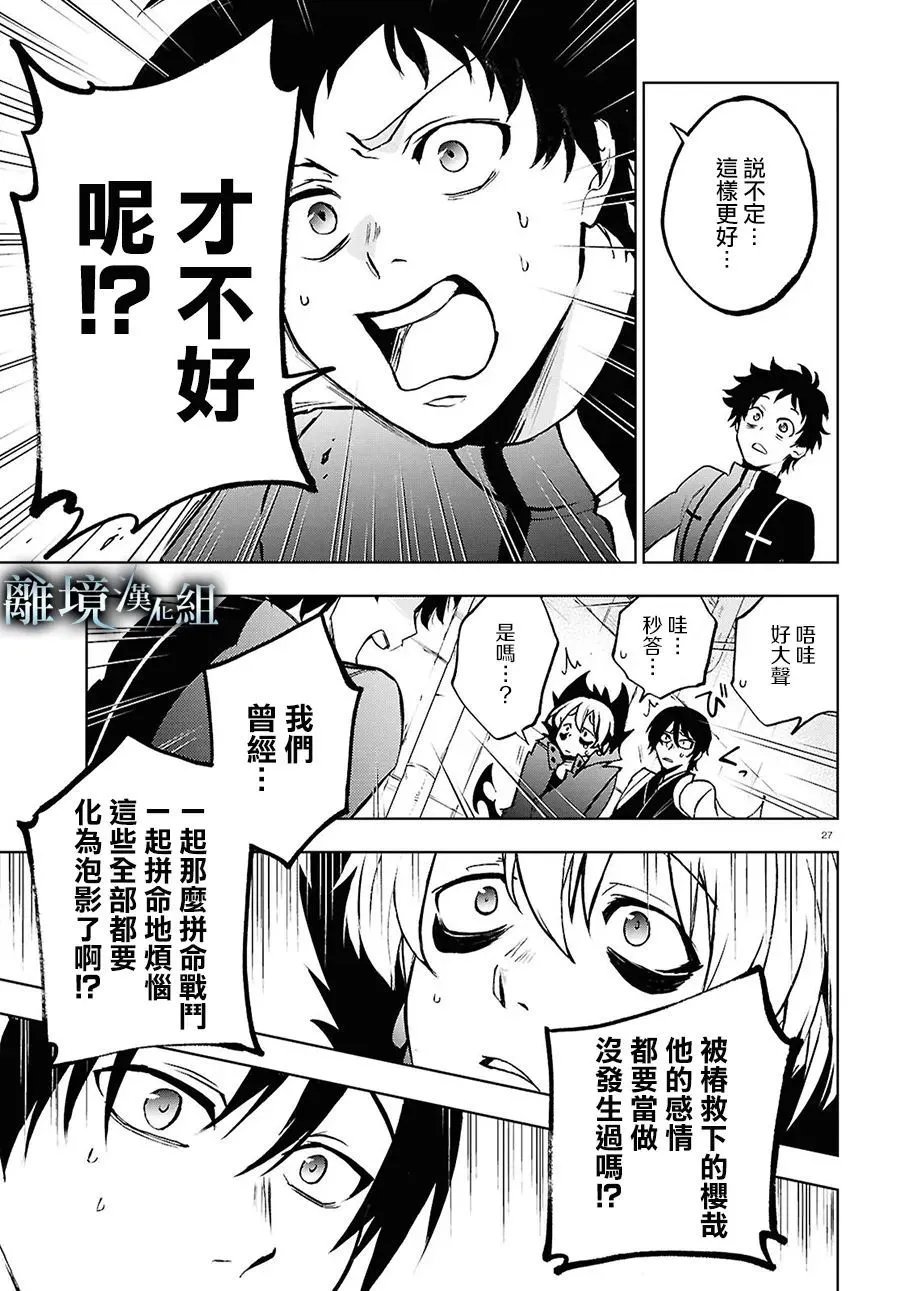 第146话