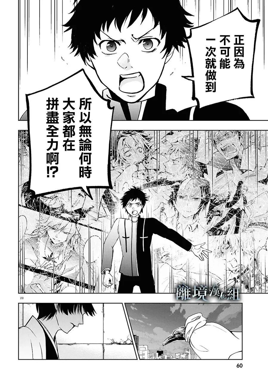 第146话