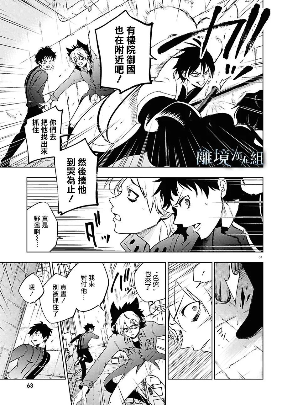 第146话