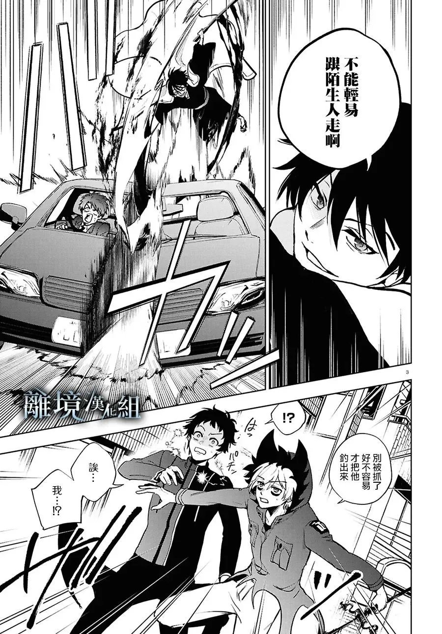 第147话