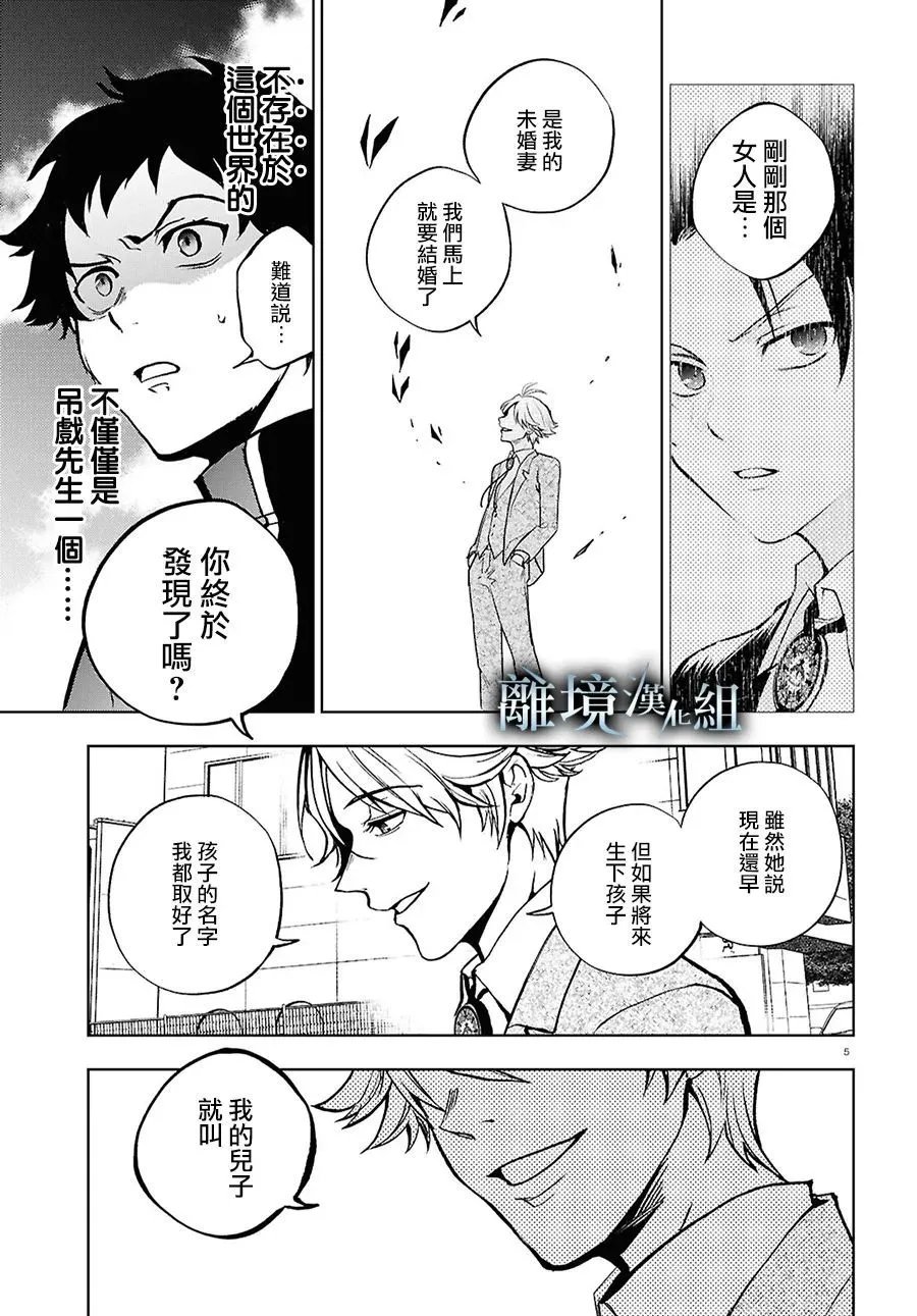 第147话