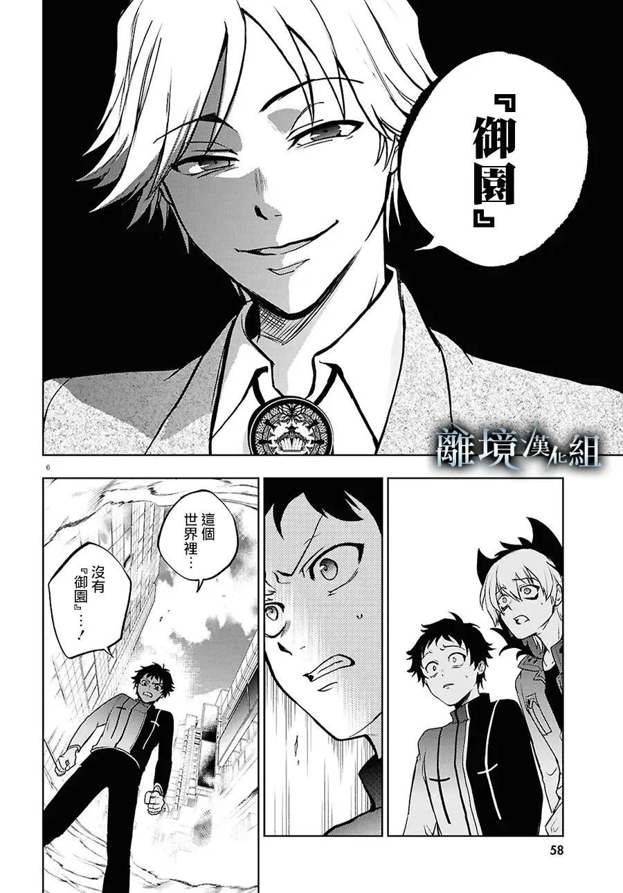 第147话