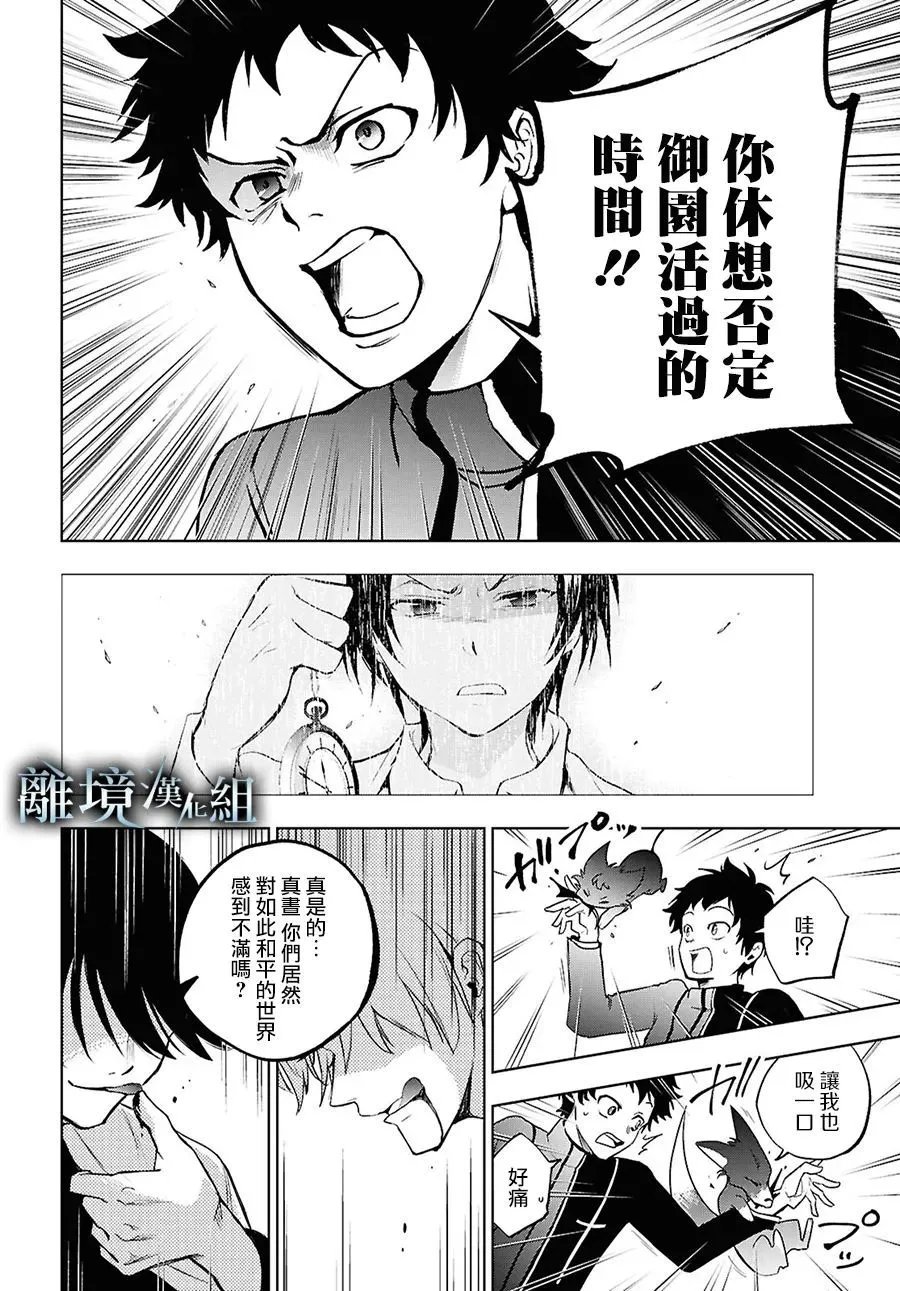 第147话
