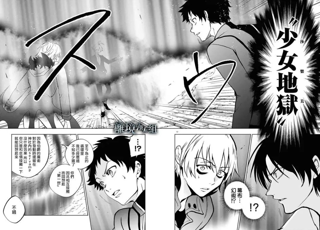 第147话