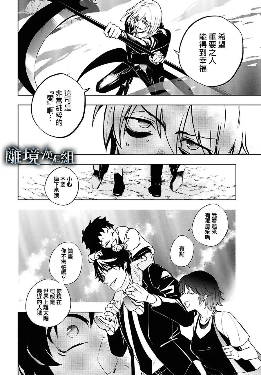 第147话