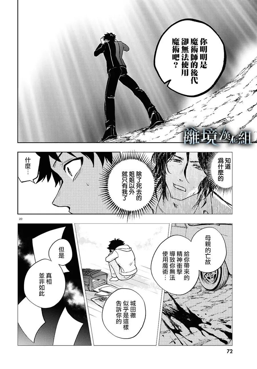 第147话