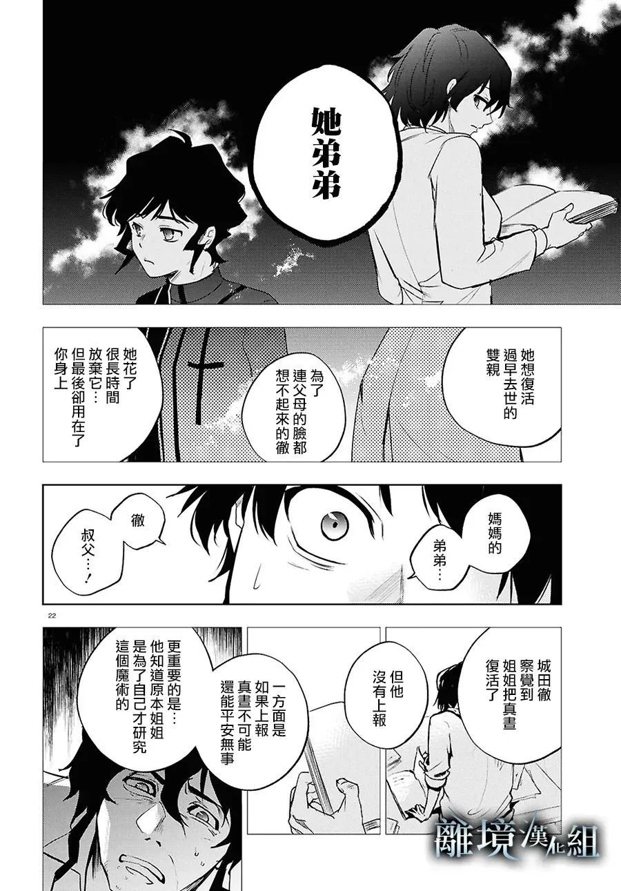 第147话