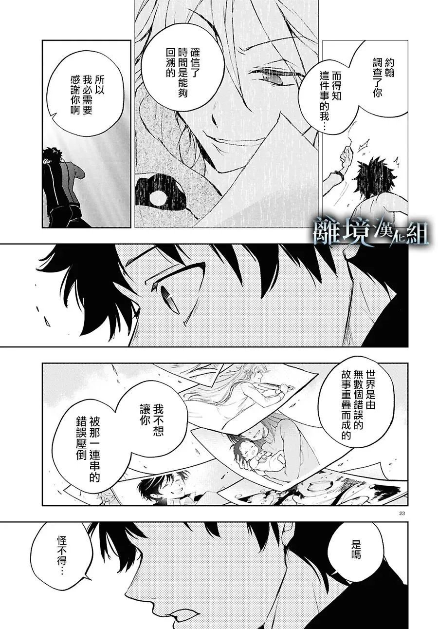第147话