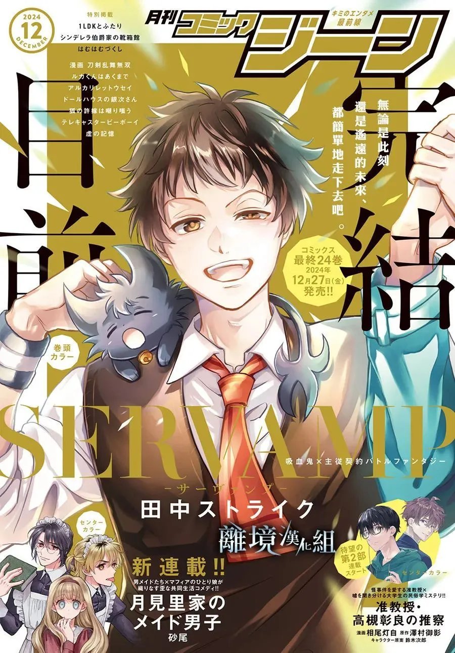 第148话