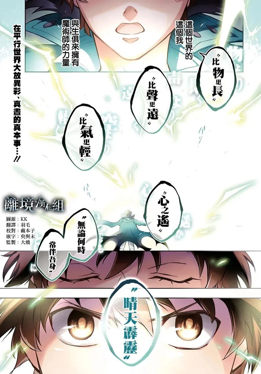 第148话