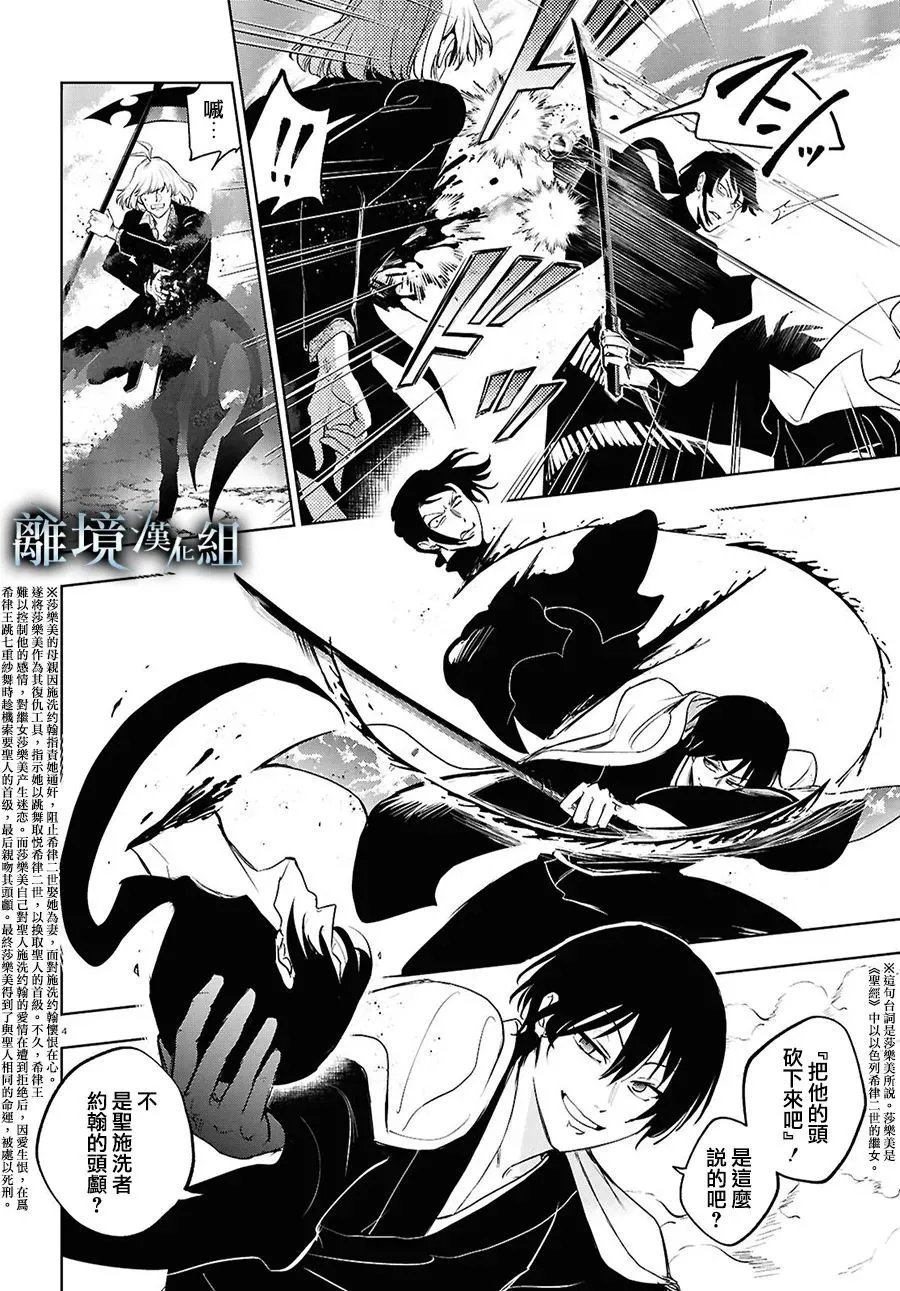 第148话