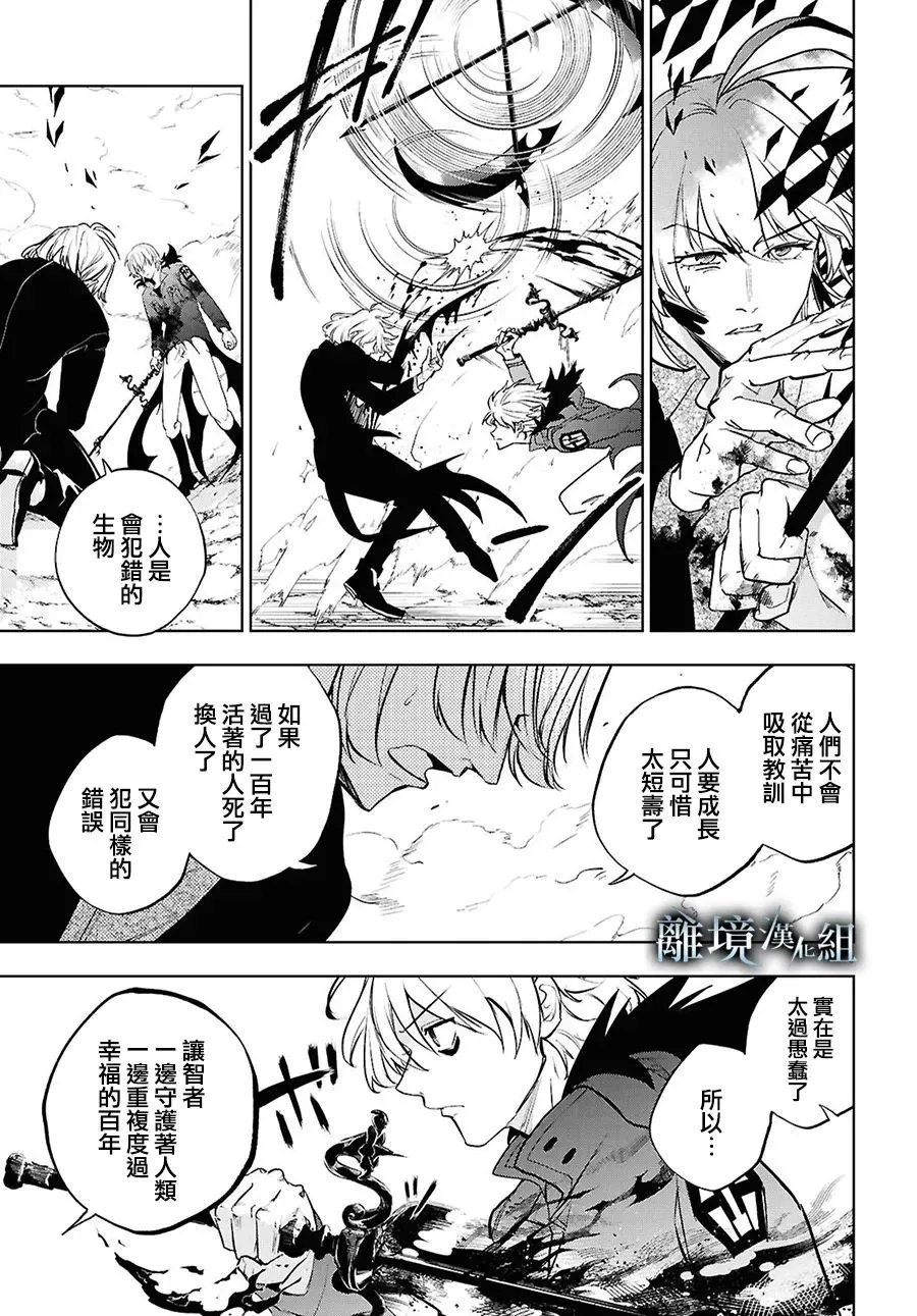 第148话