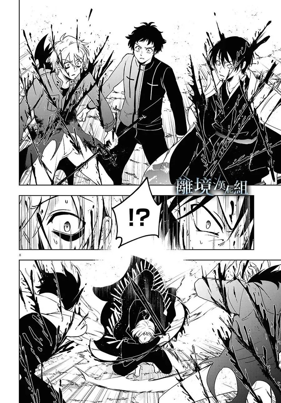 第148话