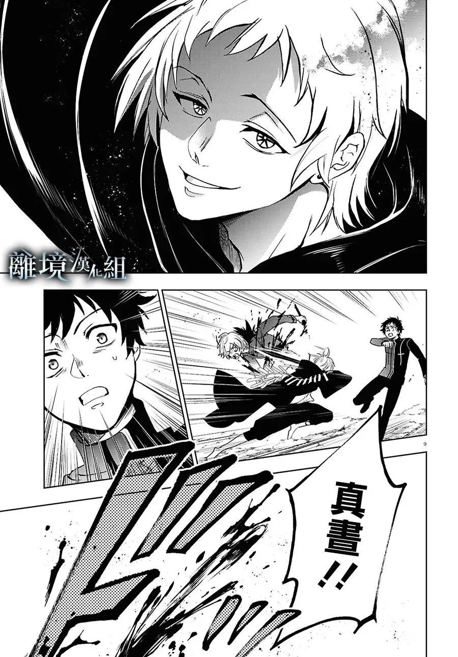 第148话