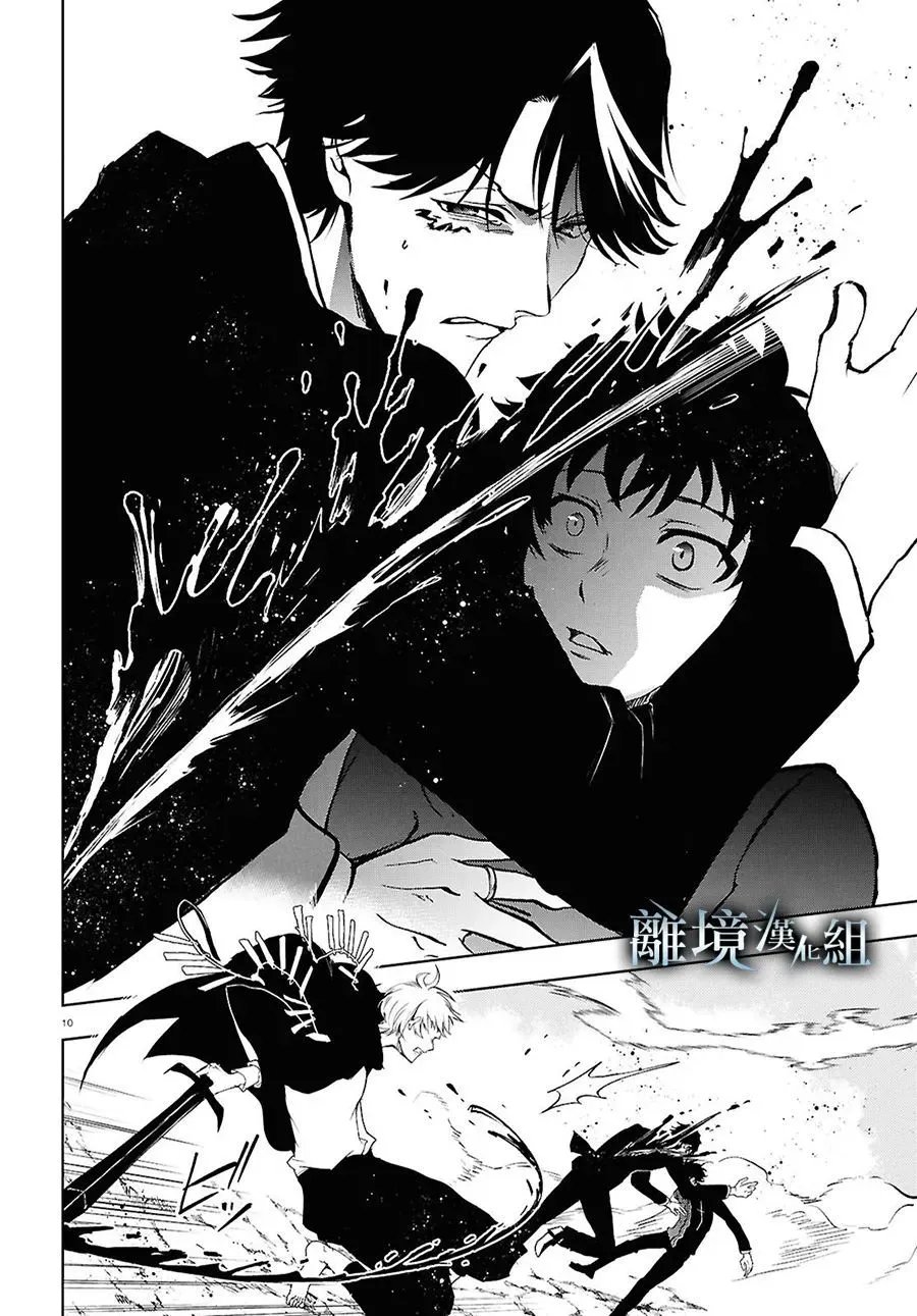 第148话