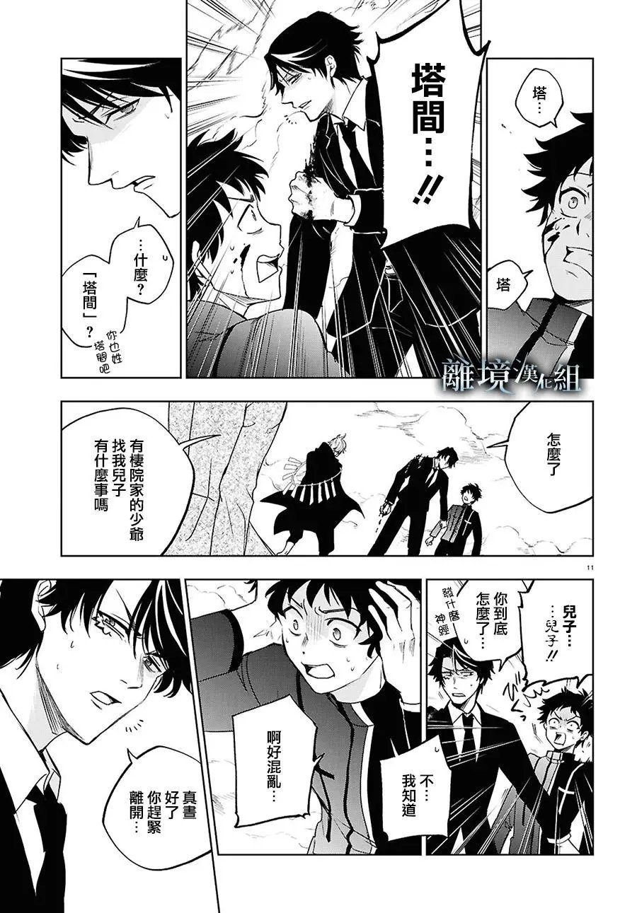 第148话