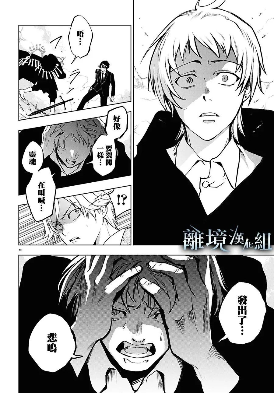 第148话