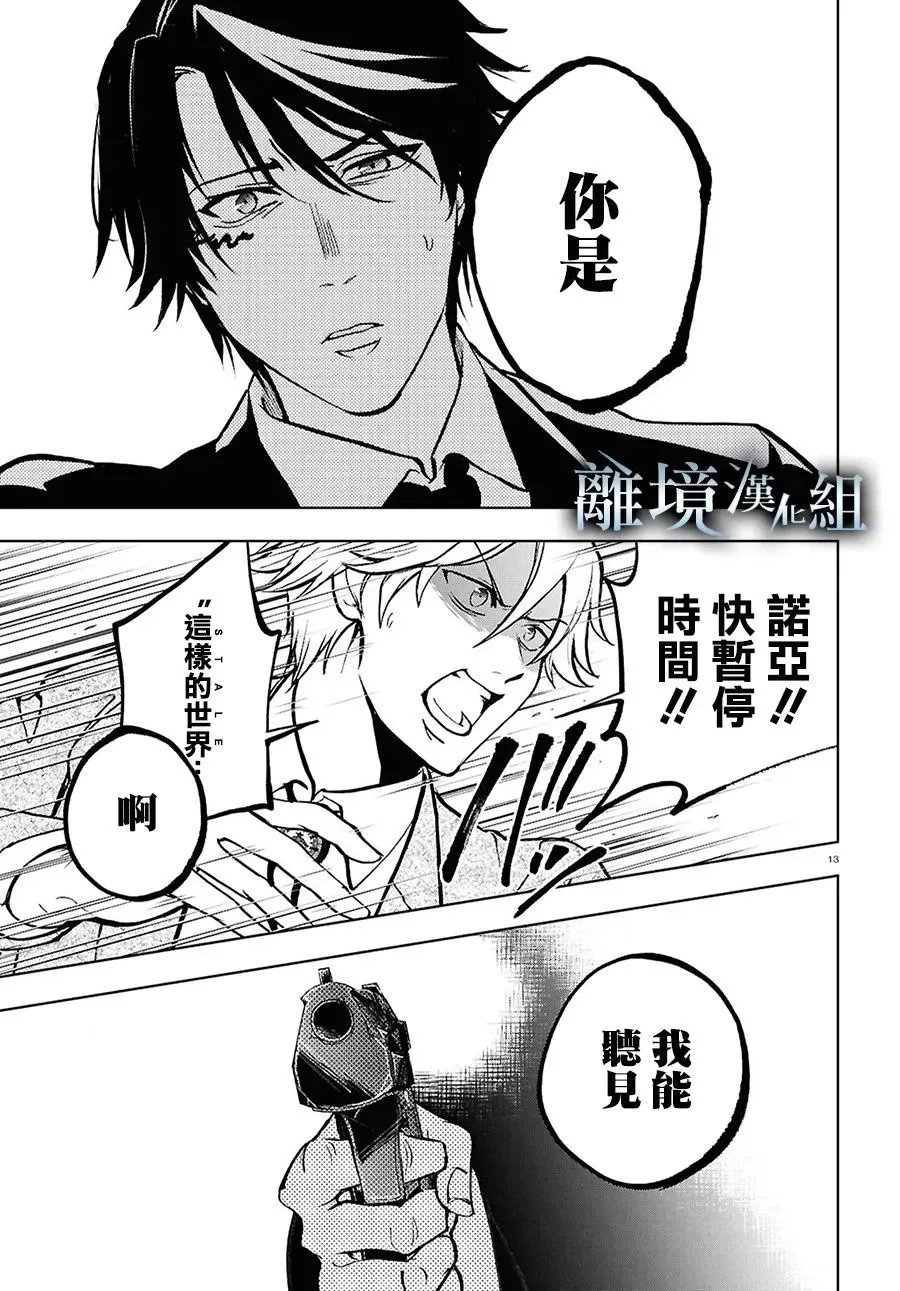 第148话
