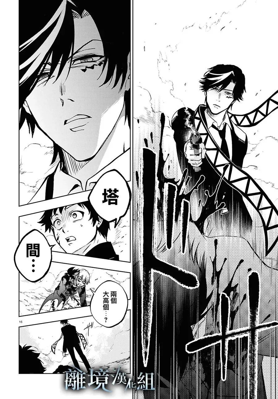 第148话