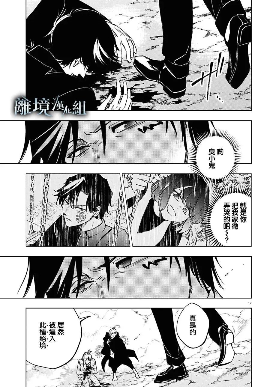 第148话