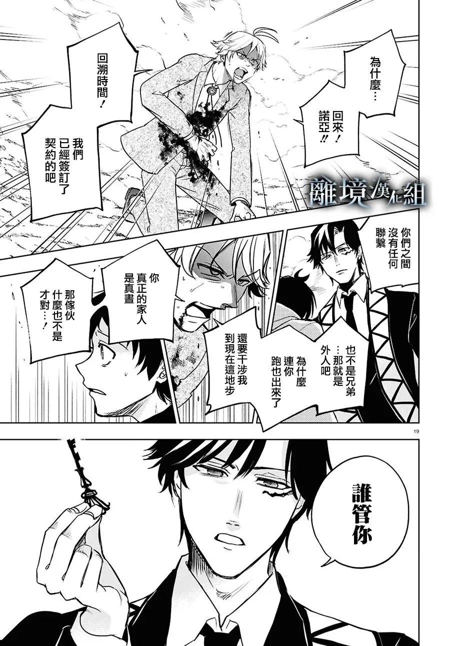 第148话
