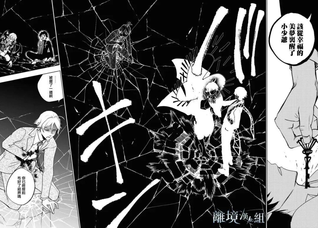 第148话
