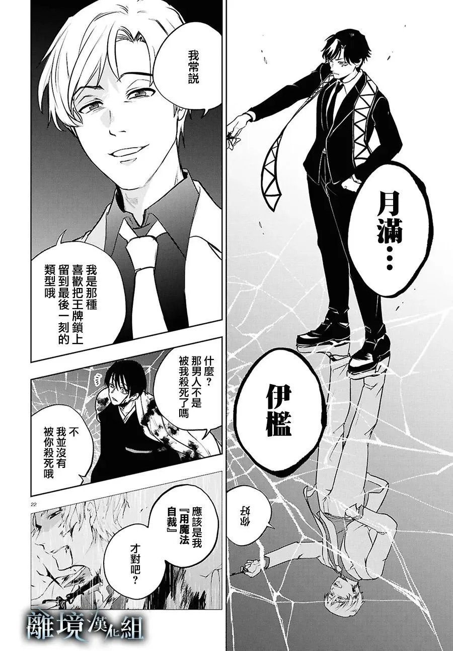 第148话