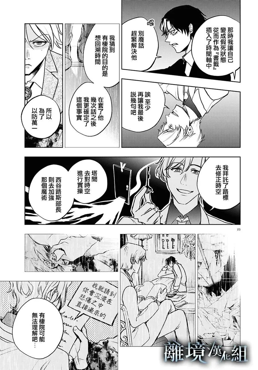 第148话