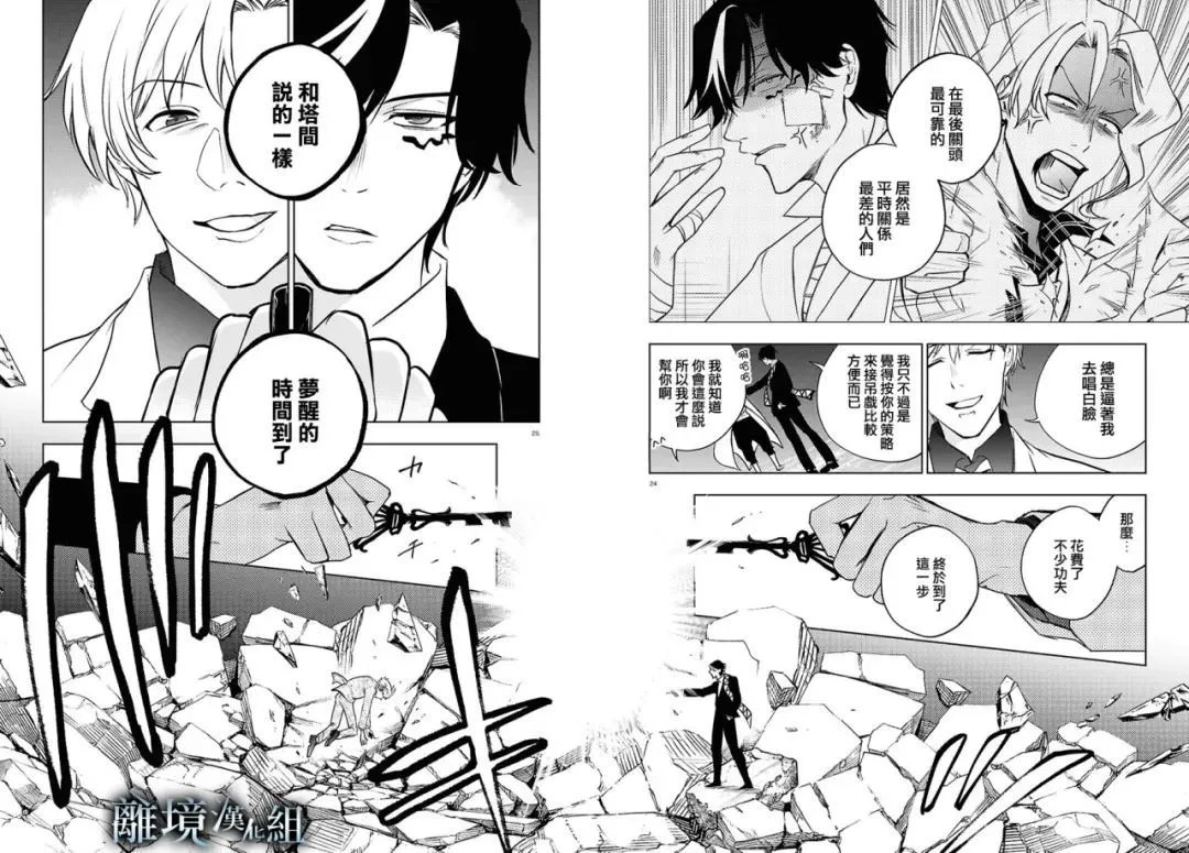 第148话