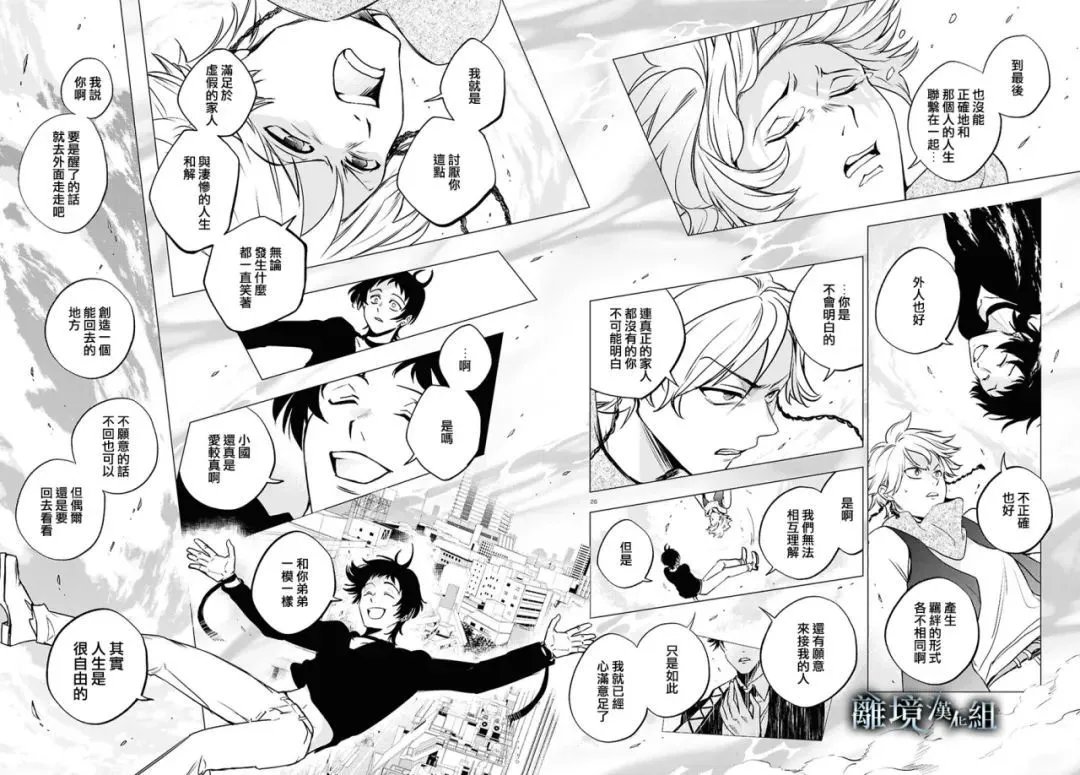 第148话